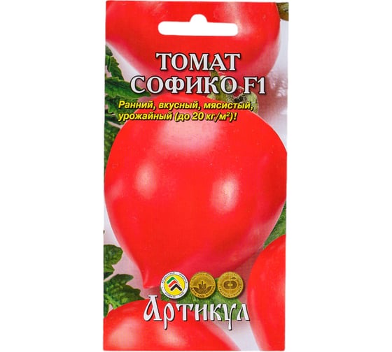 Томат АРТИКУЛ Софико F1 0.05 г -- евро раннеспелый 4630009394396 1