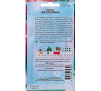 Томат АРТИКУЛ Буденовка 0.1 г евро + среднепоздний 4607089743246
