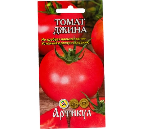 Томат АРТИКУЛ Джина 0.1 г евро -- среднеспелый 4607089743345