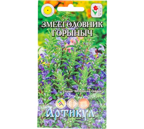 Змееголовник АРТИКУЛ Горыныч 0.1 г однолетний, + евро голубой, с фиолетовым оттенком, медонос, h=50-70 см 4630009394006