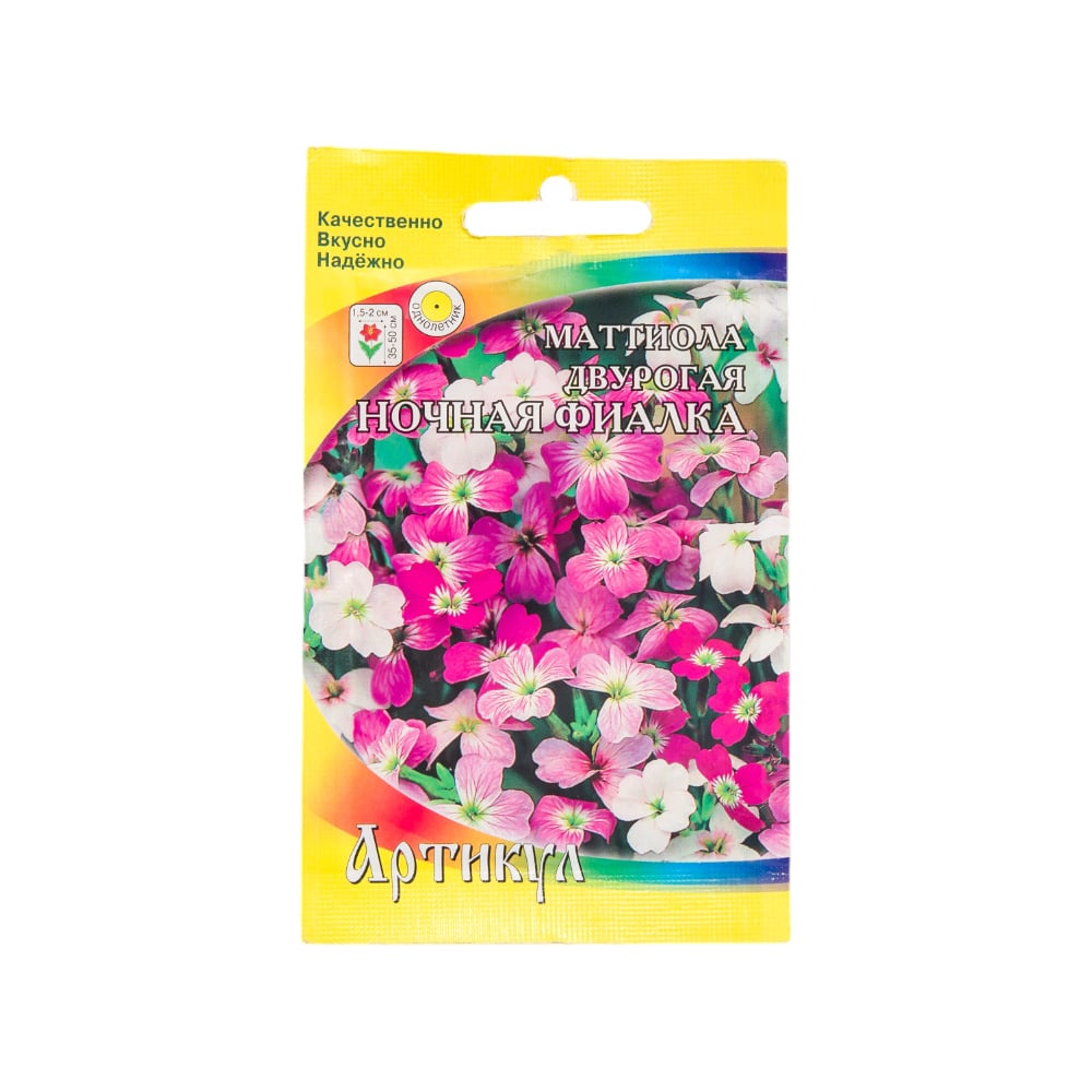 Маттиола АРТИКУЛ Лилак двурогая 0.3 г, однолетняя 4630009396963 ...