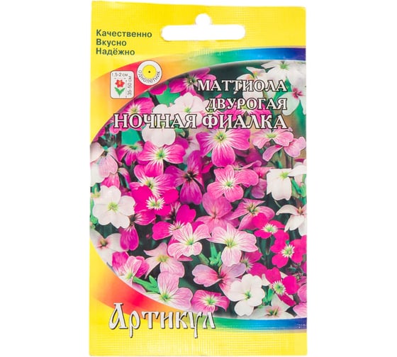 Маттиола АРТИКУЛ Лилак двурогая 0.3 г, однолетняя 4630009396963