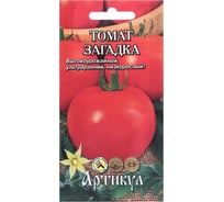 Томат АРТИКУЛ Загадка 0.1 г. ультраранний - евро 4630009392934