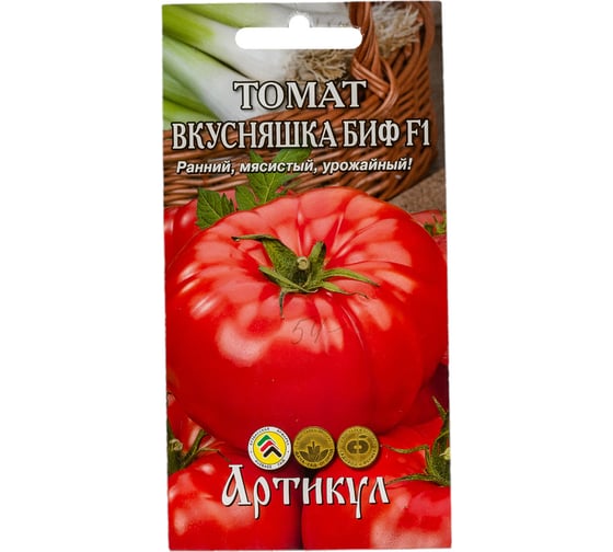 Томат АРТИКУЛ Вкусняшка БИФ F1 0.05 г евро -- раннеспелый, плод до 400г. 4630009394860