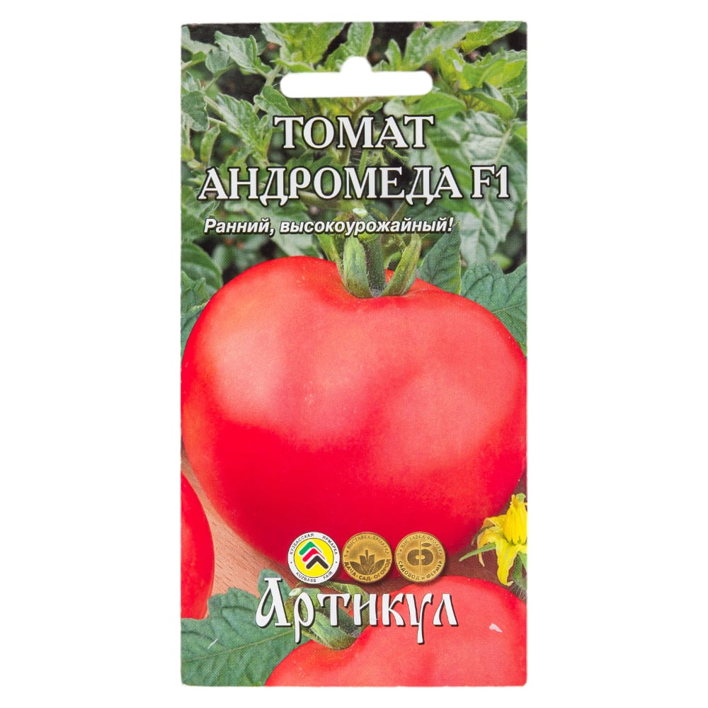 Томат АРТИКУЛ Андромеда F1 0.05 г. + евро раннеспелый 4630009391005 ...