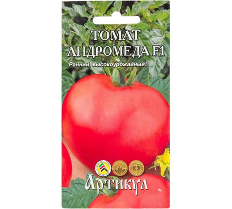 Томат АРТИКУЛ Андромеда F1 0.05 г. + евро раннеспелый 4630009391005
