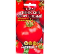 Томат АРТИКУЛ Сибирский скороспелый 0.1 г евро + раннеспелый 4630009394877