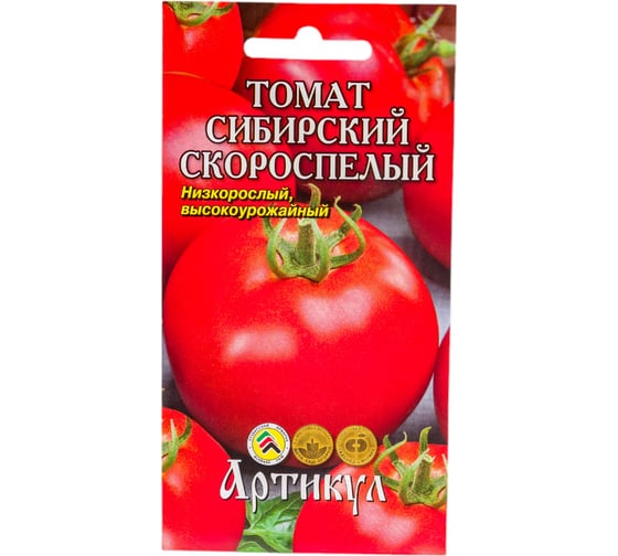 Томат АРТИКУЛ Сибирский скороспелый 0.1 г евро + раннеспелый 4630009394877 1