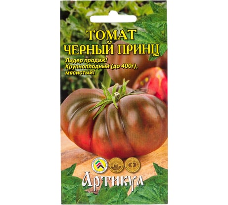 Томат АРТИКУЛ Черный принц 0.1 г евро + раннеспелый 4630009393559