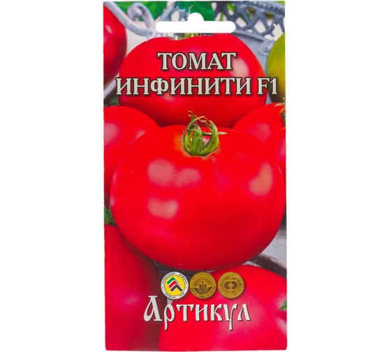 Томат АРТИКУЛ Инфинити F1 0.05 г + евро раннеспелый 4630009393528