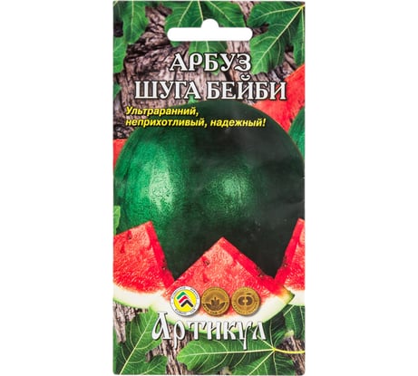 Семена АРТИКУЛ Арбуз Шуга Бейби 1 г, евро +, ультраранний 4630009396598