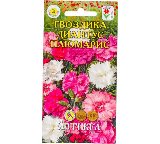 Гвоздика АРТИКУЛ Диантус Плюмарис перистая, 0.1 г, многолетняя, евро бело-розовая, h=30-35 cм, d=2.5-3 см 4607089746926 1