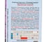 Агератум Хоустона АРТИКУЛ Розовый замок 0.1 г, однолетняя, евро, розовый, h=20-30 см, d=1.5-2 см 4607089747749 2