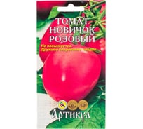Томат АРТИКУЛ Новичок розовый 0.1 г. + среднеспелый евро 4630009391470