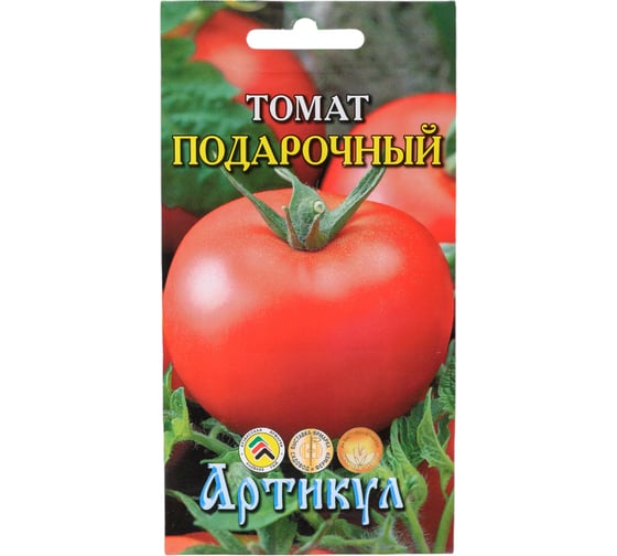 Томат АРТИКУЛ Подарочный 0.2 г евро+ среднеранний 4607089747923