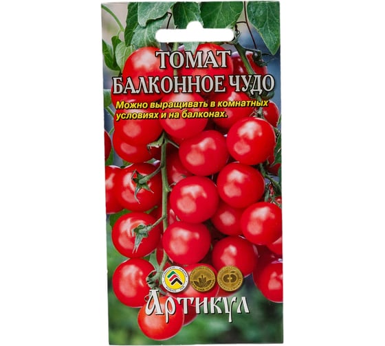 Томат АРТИКУЛ Балконное чудо 0.1 г евро + среднеспелый 4607089744670