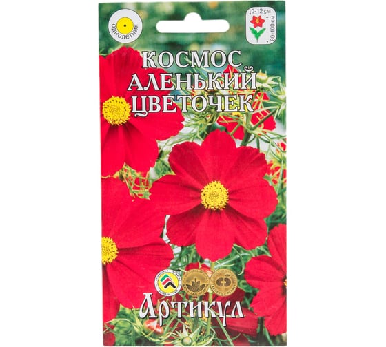 Космея АРТИКУЛ Аленький цветочек 0.3 г, однолетний, ярко-красный, h=80-150 см, d=7-10 см 4607089749774 1