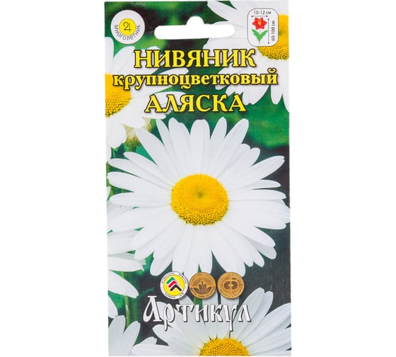 Нивяник АРТИКУЛ Аляска крупноцветковый, 0.2 г, многолетний, белый, h=70-90 см, d=10-12 см 4607089742461 1