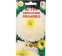 Астра АРТИКУЛ Принцесса однолетняя, 0.3 г, белая, h=60 см, d=9-10 см 4607089740887