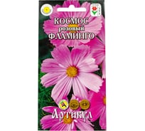 Космея АРТИКУЛ розовый Фламинго 0.3 г, однолетний, евро h=1 м, d=7-10 см 4607089749781