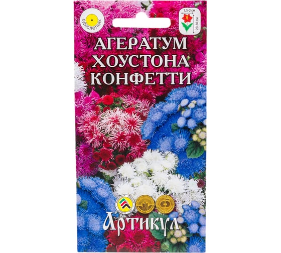 Агератум Хоустона АРТИКУЛ Конфетти 0.1 г однолетний, евро смесь, h=20-30 см, d=1,5-2 см 4607089747879