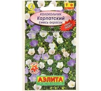 Колокольчик АРТИКУЛ Карпатский Бубенцы 0.1 г, многолетний, евро ярко-голубой, h=40 см, d=4-5 см 4607089742027