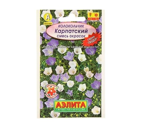 Колокольчик АРТИКУЛ Карпатский Бубенцы 0.1 г, многолетний, евро ярко-голубой, h=40 см, d=4-5 см 4607089742027