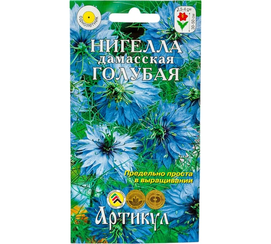 Нигелла АРТИКУЛ голубая 0.5 г, однолетний, h=30-50 см, d=3-4 см 4630009395652