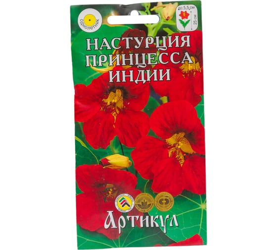 Настурция АРТИКУЛ Принцесса Индии 1 г, однолетний, евро ярко-красная, h=25 см, d=4.5-5.5 см 4630009393412 1