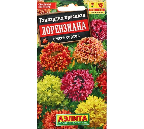 Гайлардия АРТИКУЛ остистая, 0.3 г, многолетняя, красно-жёлтая h=60-70 см, d=8 см 4607089741433 1