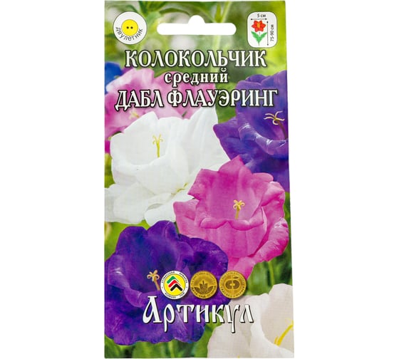 Колокольчик средний АРТИКУЛ Дабл Флауэринг 0.1 г, двулетний, евро Добрыня смесь, h=75 см, d=5 см 4607089748197 1