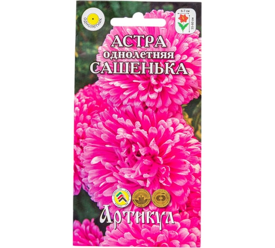 Астра АРТИКУЛ Сашенька 0.2 г, однолетняя, евро 4630009397571 1