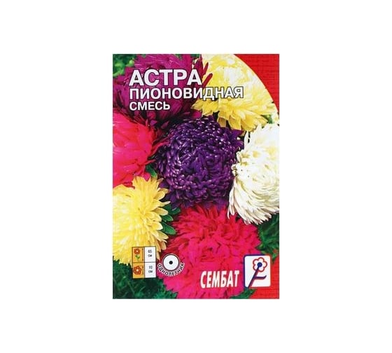 Астра АРТИКУЛ Затмение однолетняя, 0.2 г, евро пионовидная, тёмно-фиолетовая, h=50-60 см, d=8-9 см 4630009396253