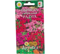 Обриетта АРТИКУЛ Радуга гибридная, 0.05 г, многолетняя смесь, h=15 см 4607089742485