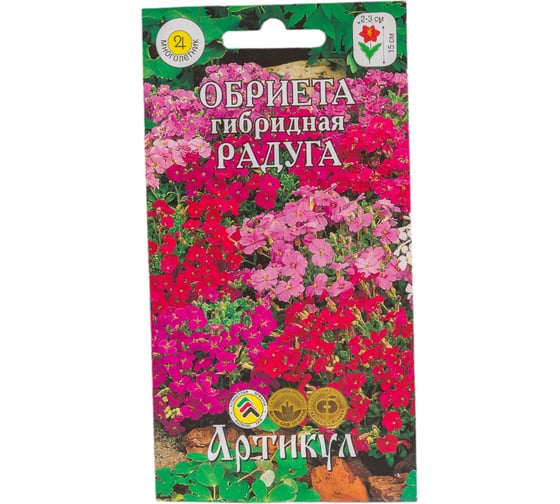 Обриетта АРТИКУЛ Радуга гибридная, 0.05 г, многолетняя смесь, h=15 см 4607089742485