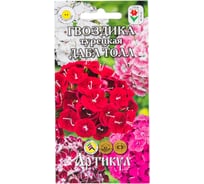 Турецкая гвоздика АРТИКУЛ Дабл Толл 0.1 г, двулетняя смесь, h=60-70 см, d=7-8 см 4607089746193