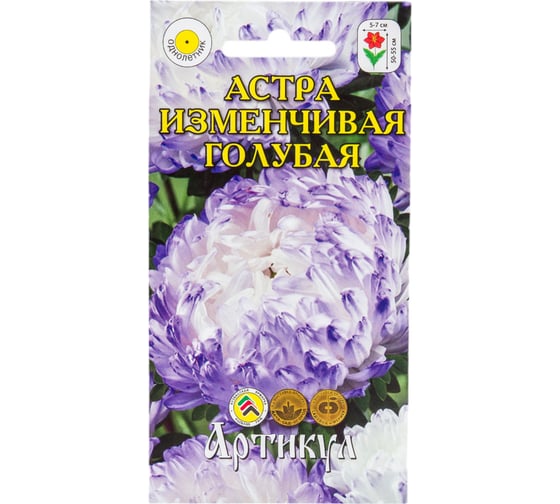 Семена АРТИКУЛ Астра однолетняя Изменчивая голубая 0.2 г, евро, Пионовидная, бело-голубая, h=45-50 см, d=8-10 см 4630009396192 1