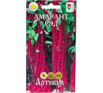 Семена АРТИКУЛ Амарант хвостатый Рэд 0.2 г, однолетнее, евро, темно-красный, h=100-150 см, длина соцветия - 40-60 см 4607089746643