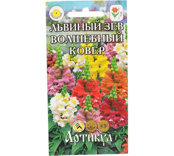 Семена АРТИКУЛ Львиный зев Волшебный ковер 0.05 г, однолетнее, евро, Мэджик Капет, смесь, h=15 cм, длина соцветия 5-7 см 4630009394044 1