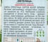 Семена АРТИКУЛ Астра однолетняя Метелица смесь 0.2 г, евро, Смесь белых срезочных сортов 4630009395607 2