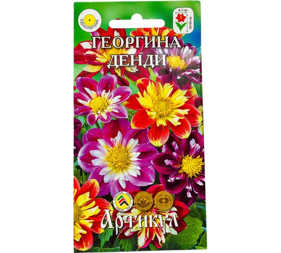 Георгина АРТИКУЛ перистая Денди 0.2 г одн смесь евро 4630009397564