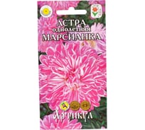 Астра АРТИКУЛ Марсианка 0.2 г, однолетняя, евро 4630009397595