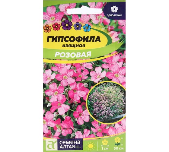 Гипсофила АРТИКУЛ Розовая дымка 0.3 г, однолетняя, евро розовая, h=35-40 cм 4607089748296