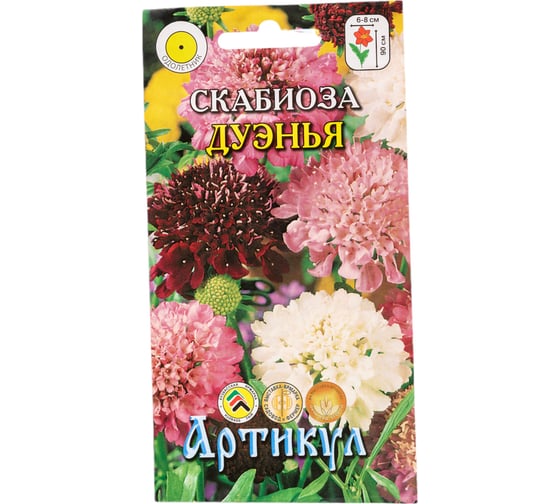 Семена АРТИКУЛ Скабиоза махровая Дуэнья 0,1 г, однолетняя, евро, смесь, h=90 см, d=6-8 см 4630009395492