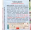 Семена АРТИКУЛ Скабиоза махровая Дуэнья 0,1 г, однолетняя, евро, смесь, h=90 см, d=6-8 см 4630009395492 3