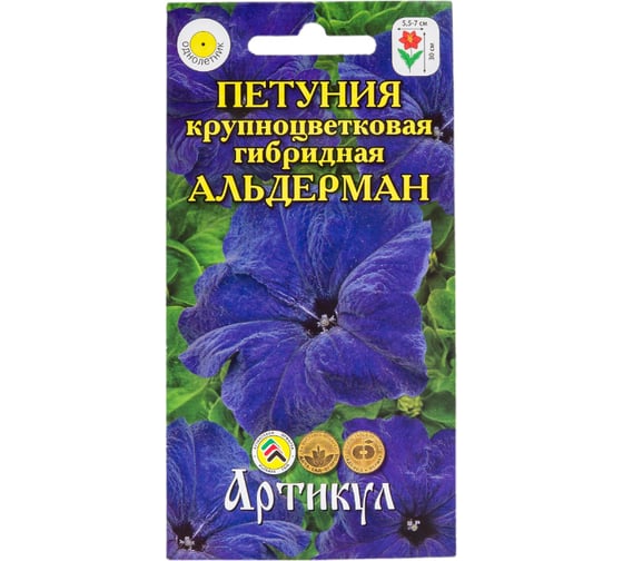 Семена АРТИКУЛ Петуния крупноцветковая гибридная Альдерман 0.1 г, однолетнее, евро, Южная ночь, сине-фиолетовая, h=30 см, d=5.5-7 см 4607089745998