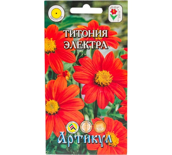 Семена АРТИКУЛ Титония Электра 5 шт., однолетняя, евро, красная, h=150 см, d=8-10 см 4607089749675 1