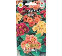 Семена АРТИКУЛ Примула, первоцвет Чойс 0,05 г,  многолетняя, евро, смесь, h=25 см, d=2.5 см 4607089746506