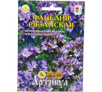 Семена АРТИКУЛ Фацелия Рязанская 25 г, евро +, непревзойденный медонос, сидерат, h=60-90 cм 4630009397519