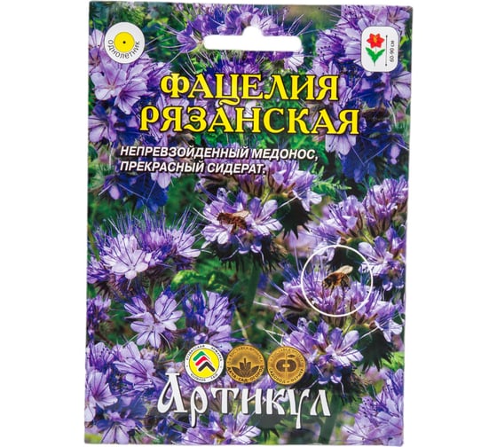 Семена АРТИКУЛ Фацелия Рязанская 25 г, евро +, непревзойденный медонос, сидерат, h=60-90 cм 4630009397519 1